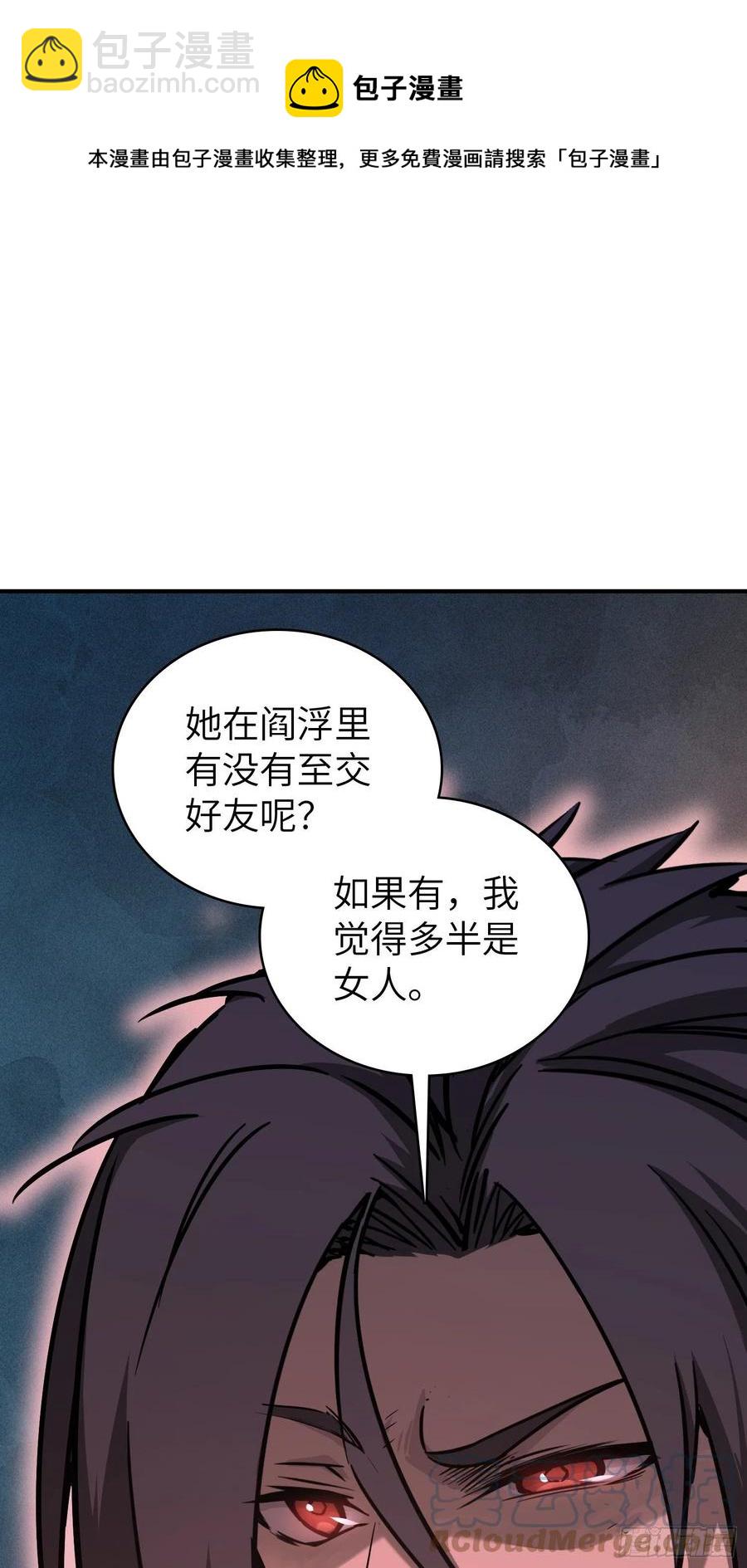 094 致命丰收96