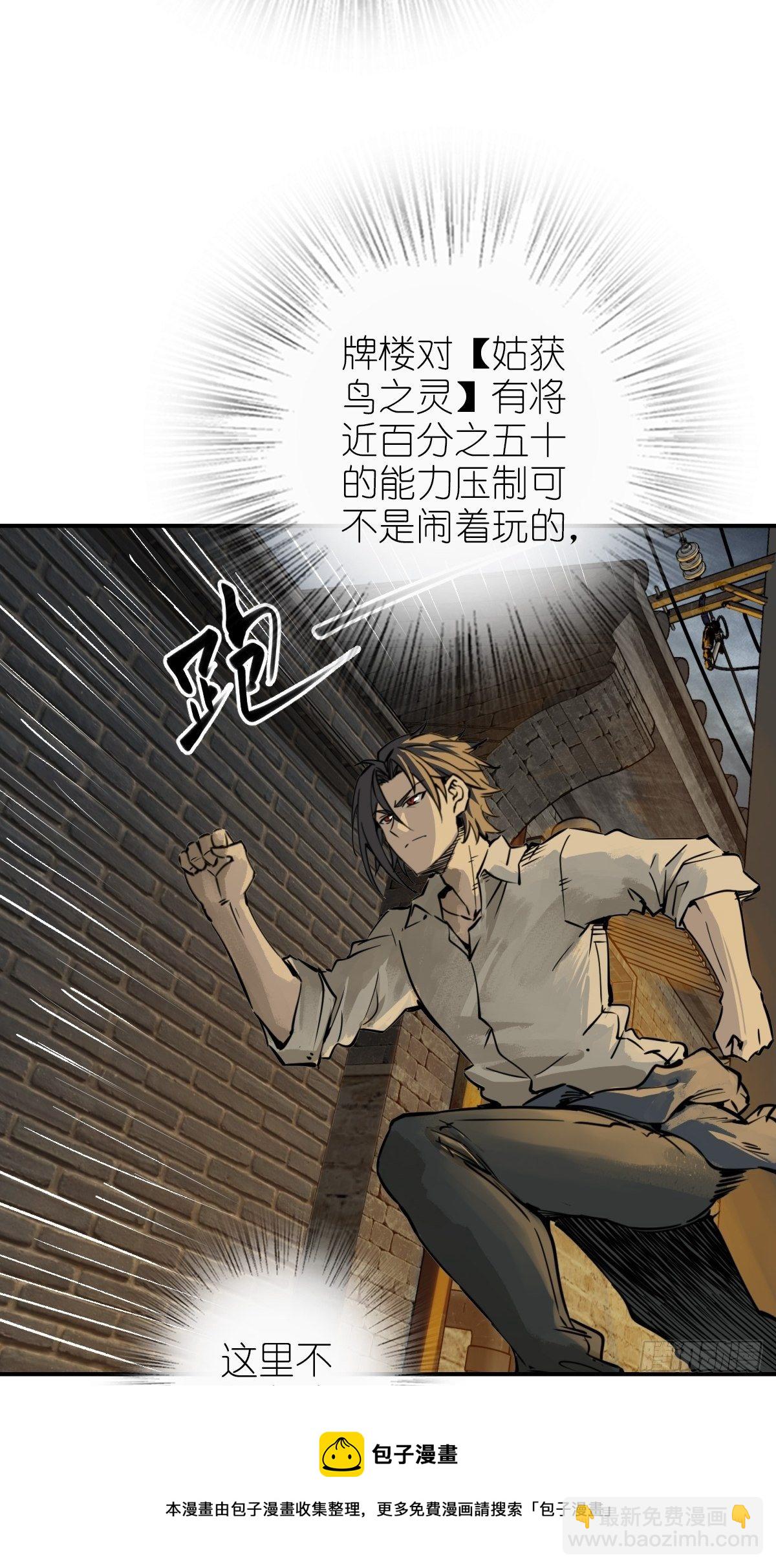 098 转瞬即逝的年代100