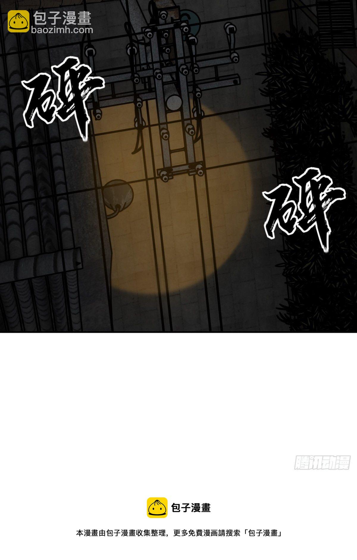 098 转瞬即逝的年代112