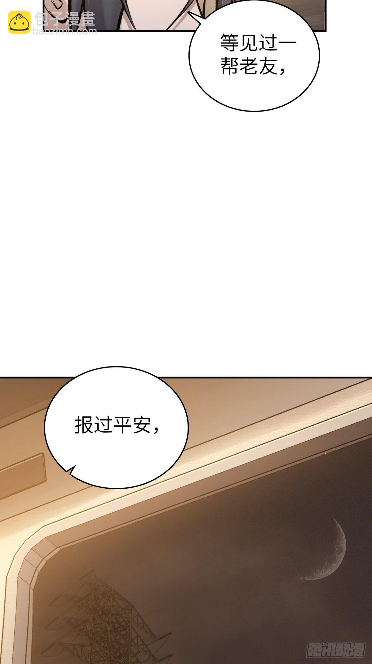 098 转瞬即逝的年代19