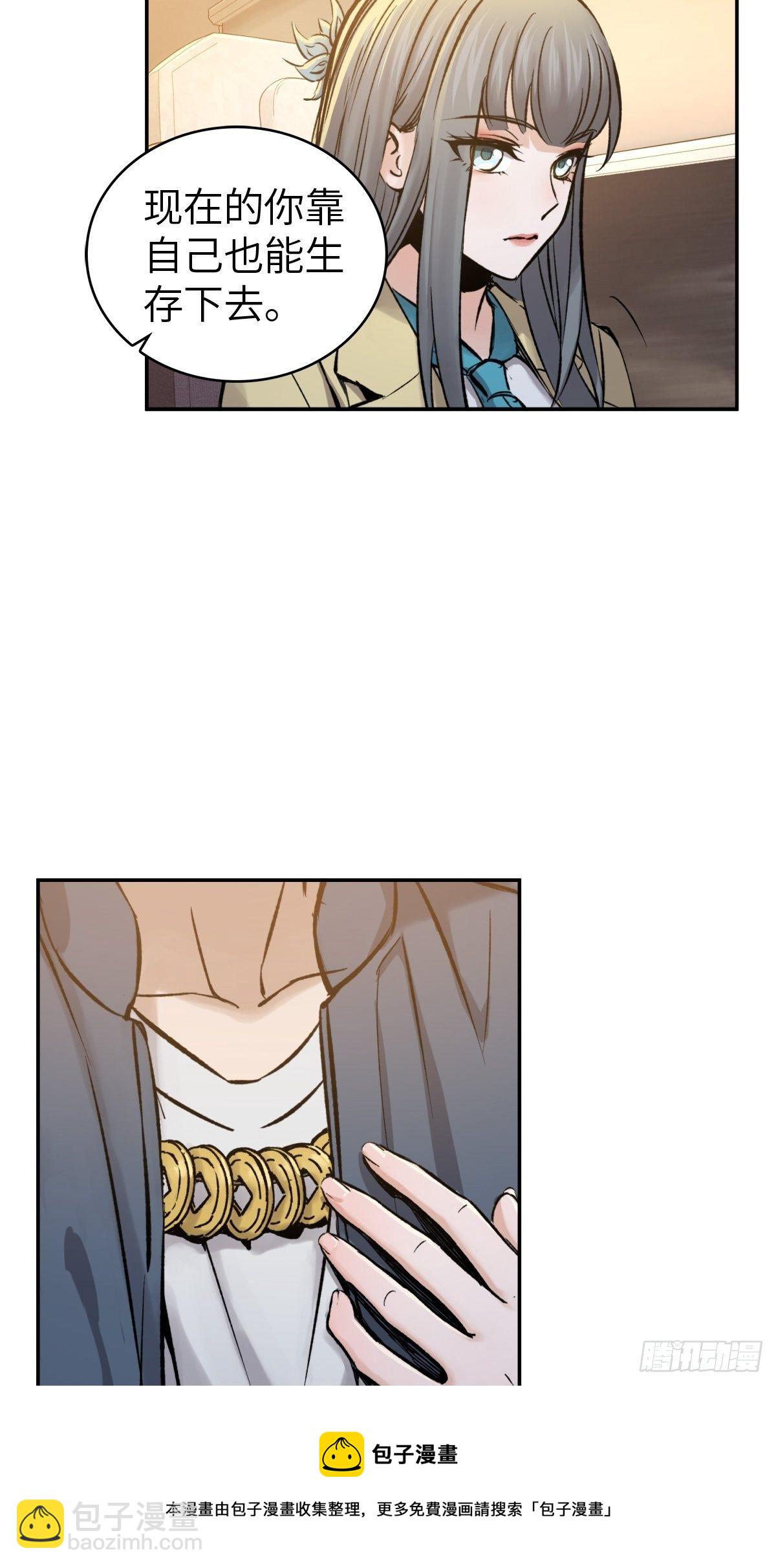098 转瞬即逝的年代24