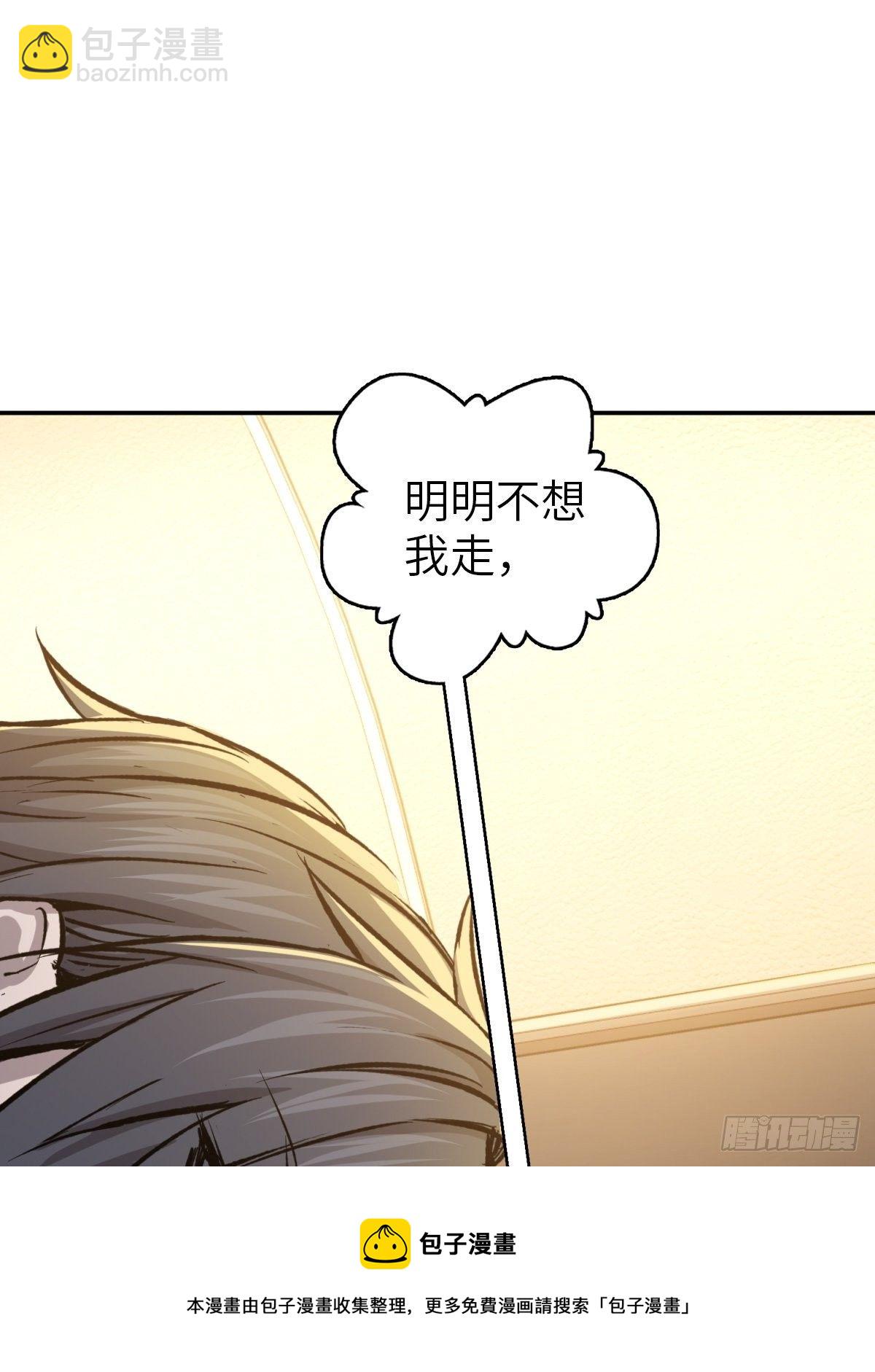 098 转瞬即逝的年代28