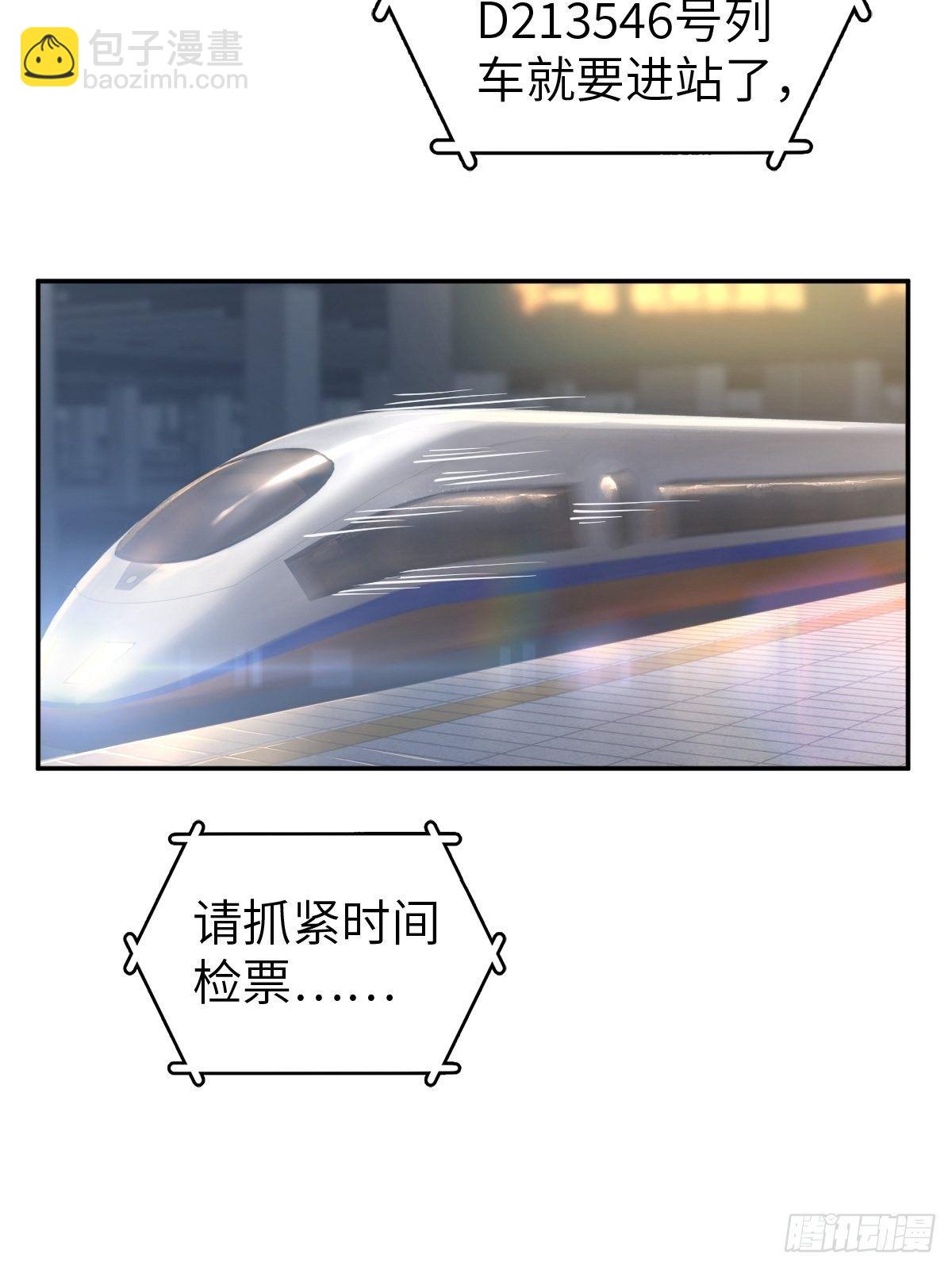 098 转瞬即逝的年代3