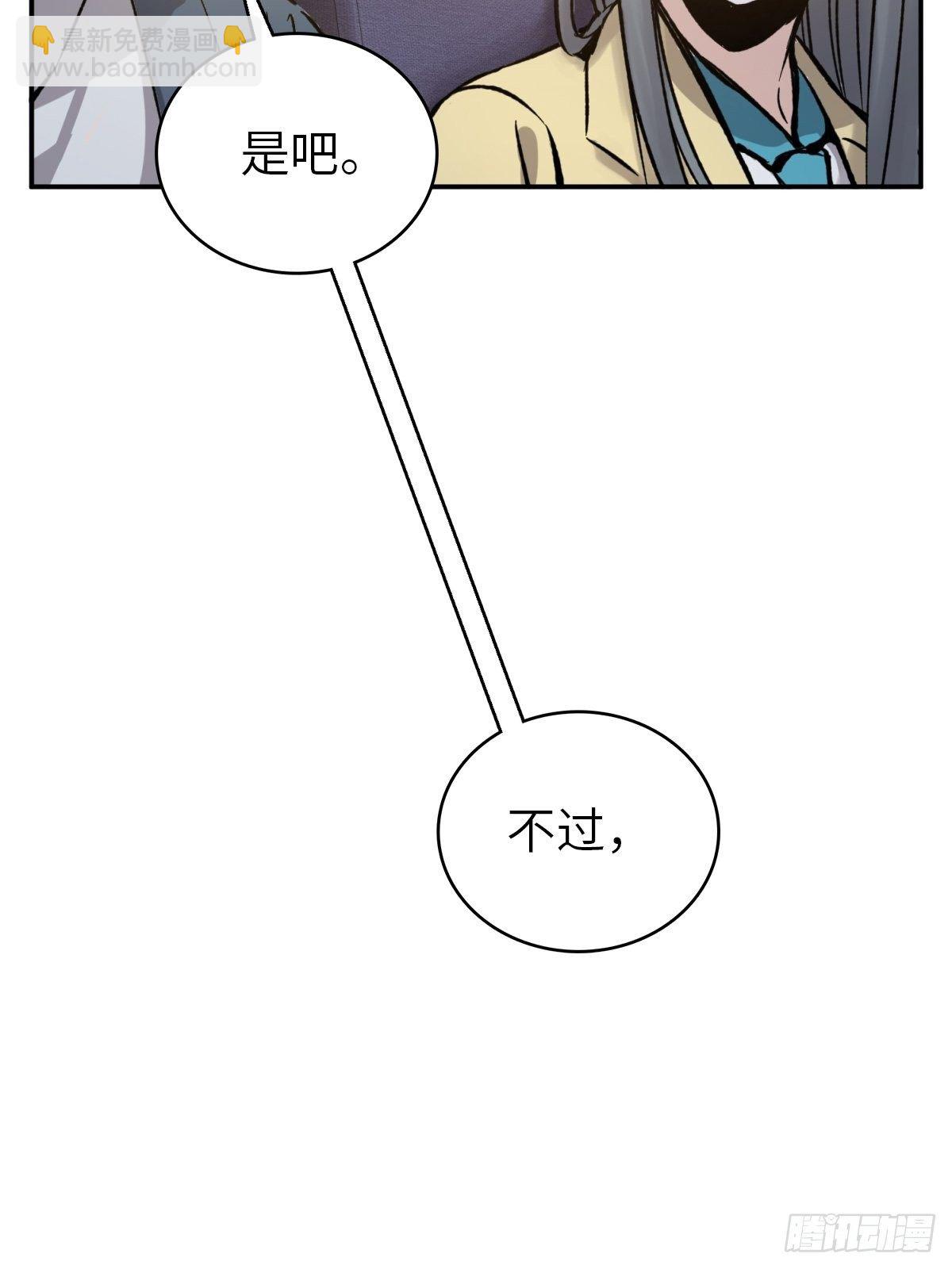 098 转瞬即逝的年代33