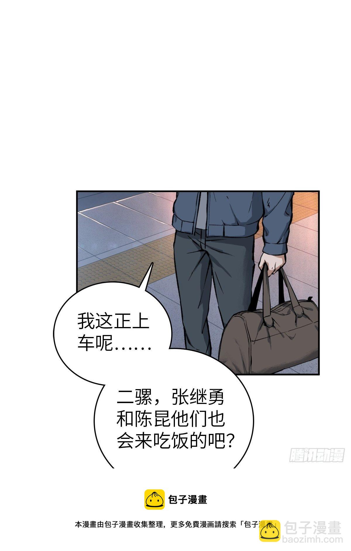 098 转瞬即逝的年代4