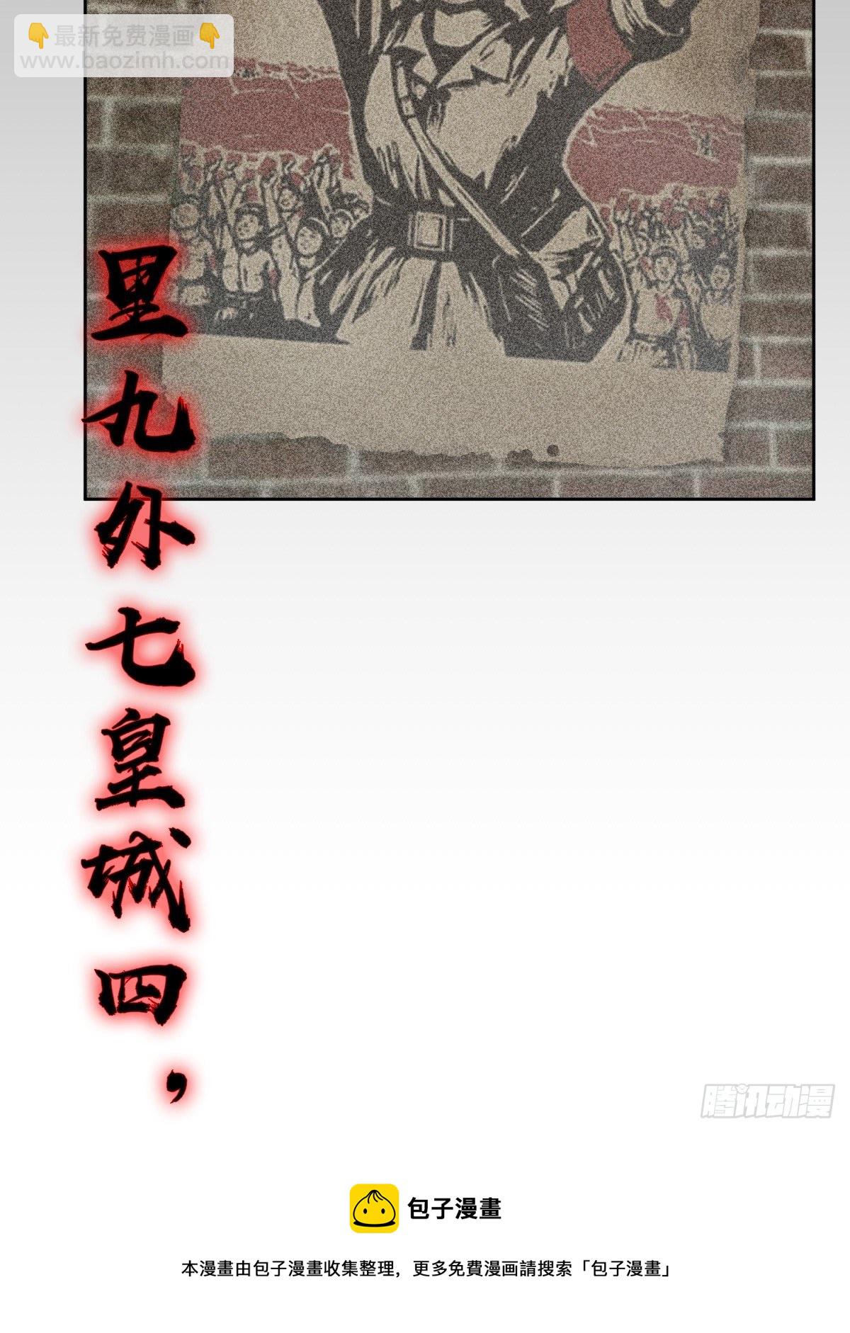 098 转瞬即逝的年代48