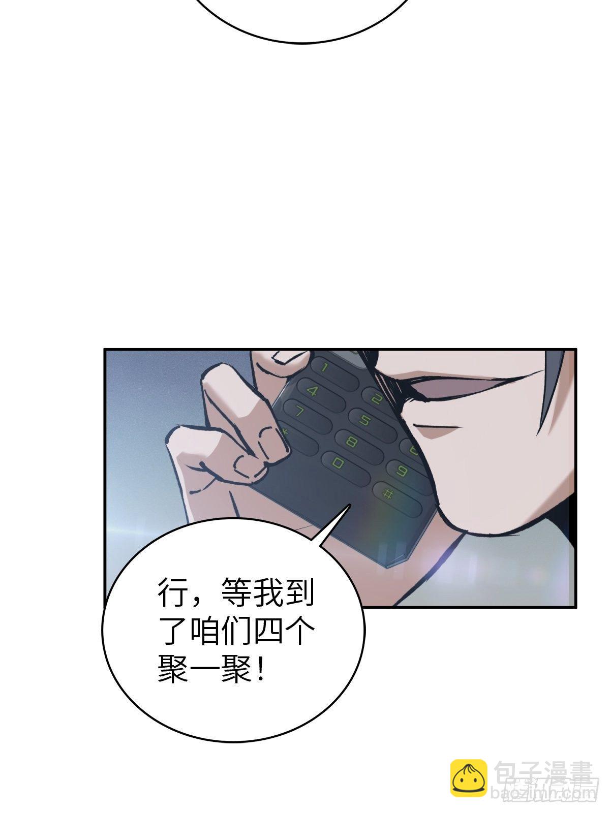 098 转瞬即逝的年代5
