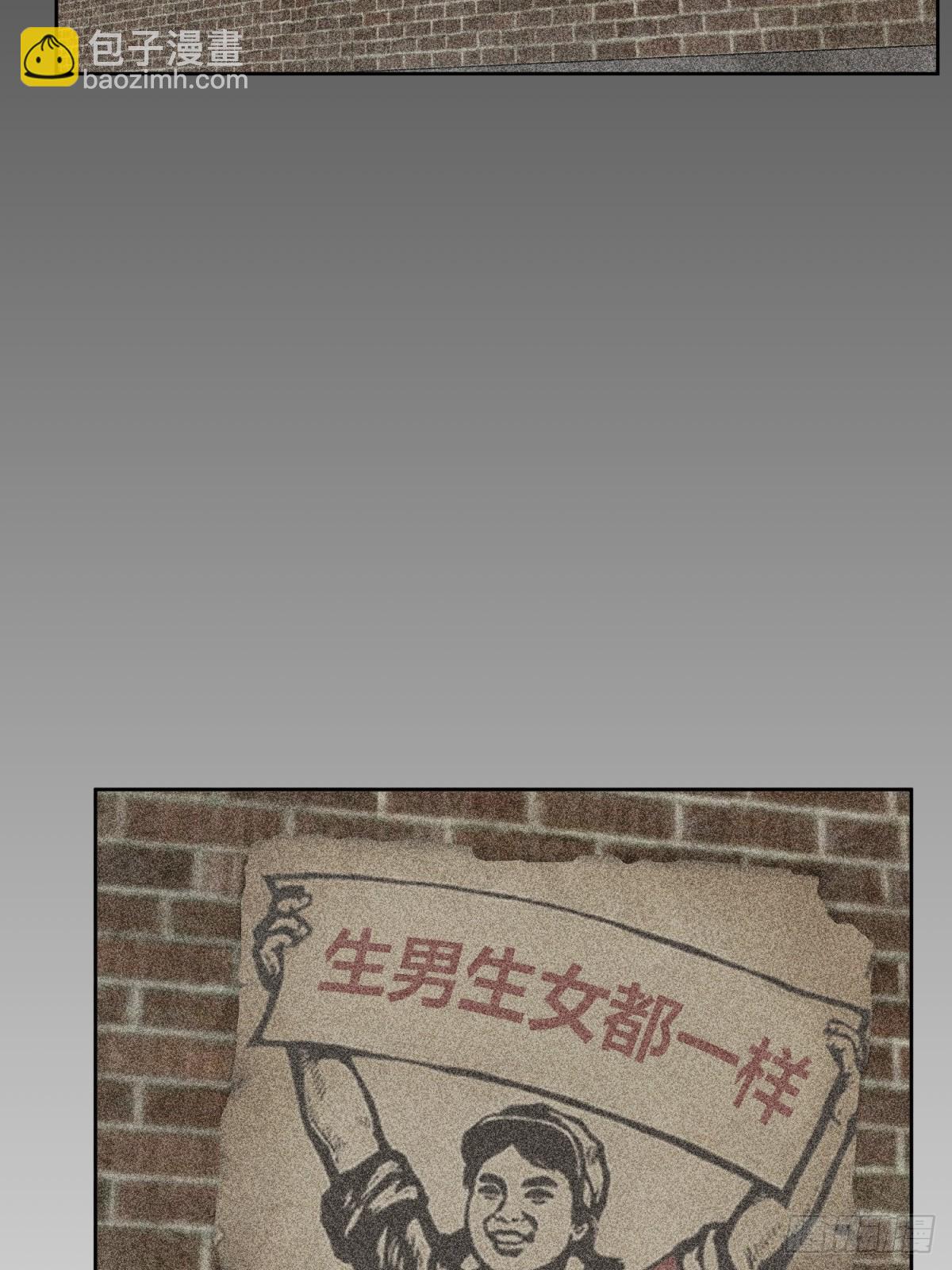 098 转瞬即逝的年代51