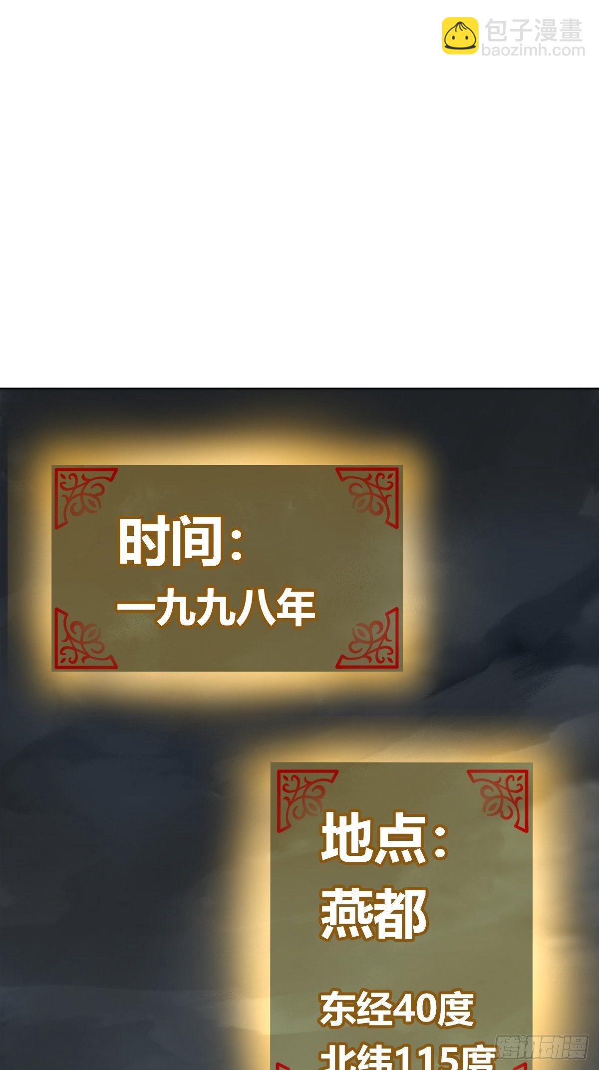 098 转瞬即逝的年代59