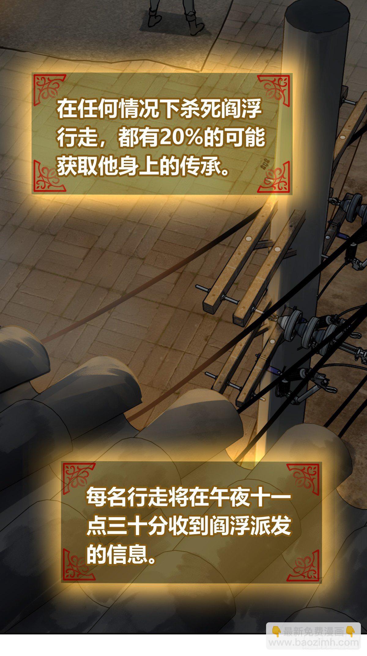 098 转瞬即逝的年代62