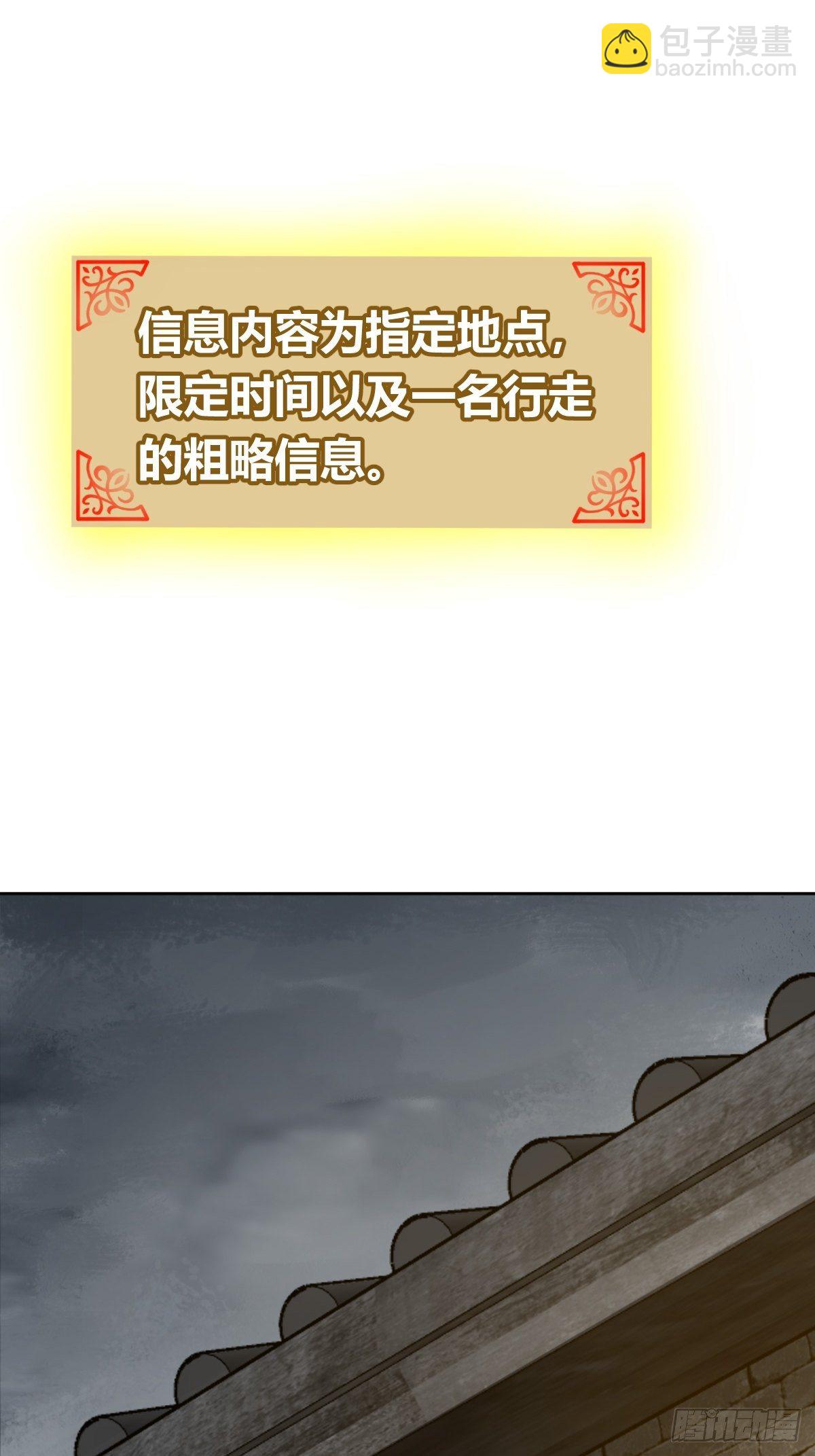 098 转瞬即逝的年代63