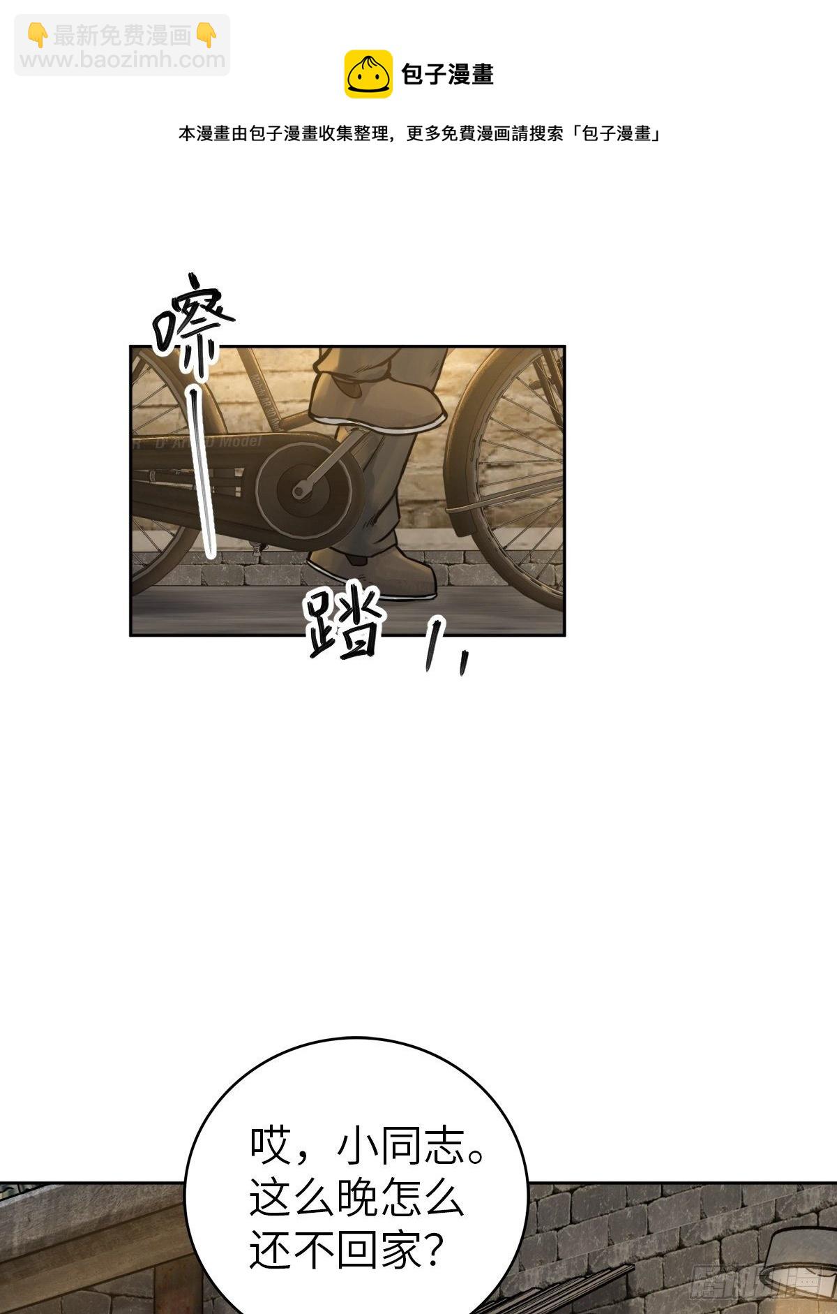 098 转瞬即逝的年代72