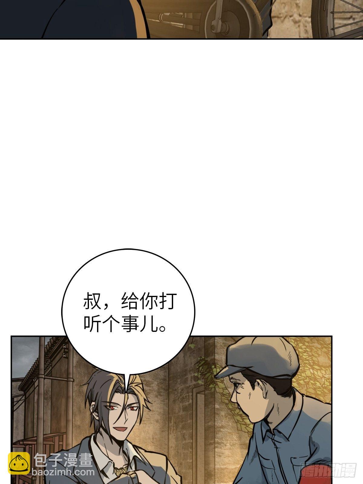 098 转瞬即逝的年代74
