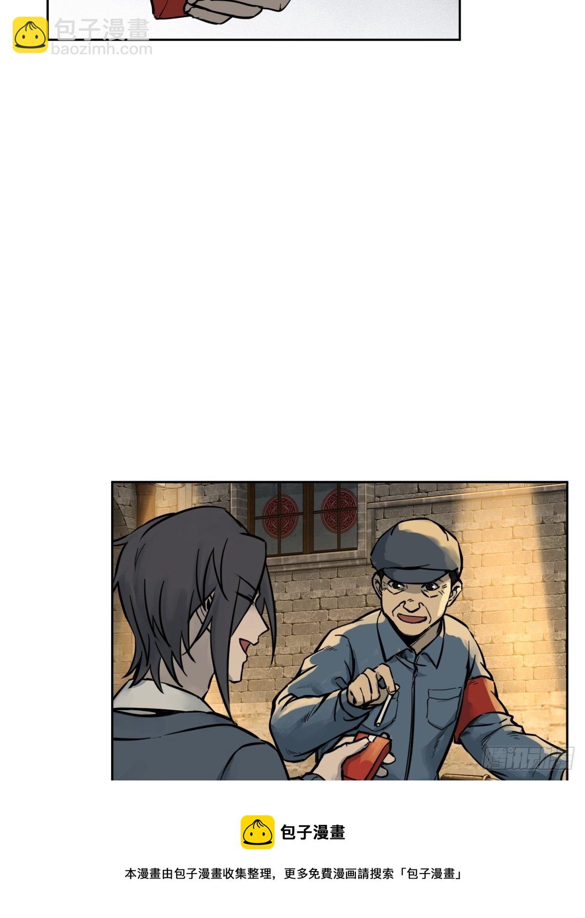 098 转瞬即逝的年代76