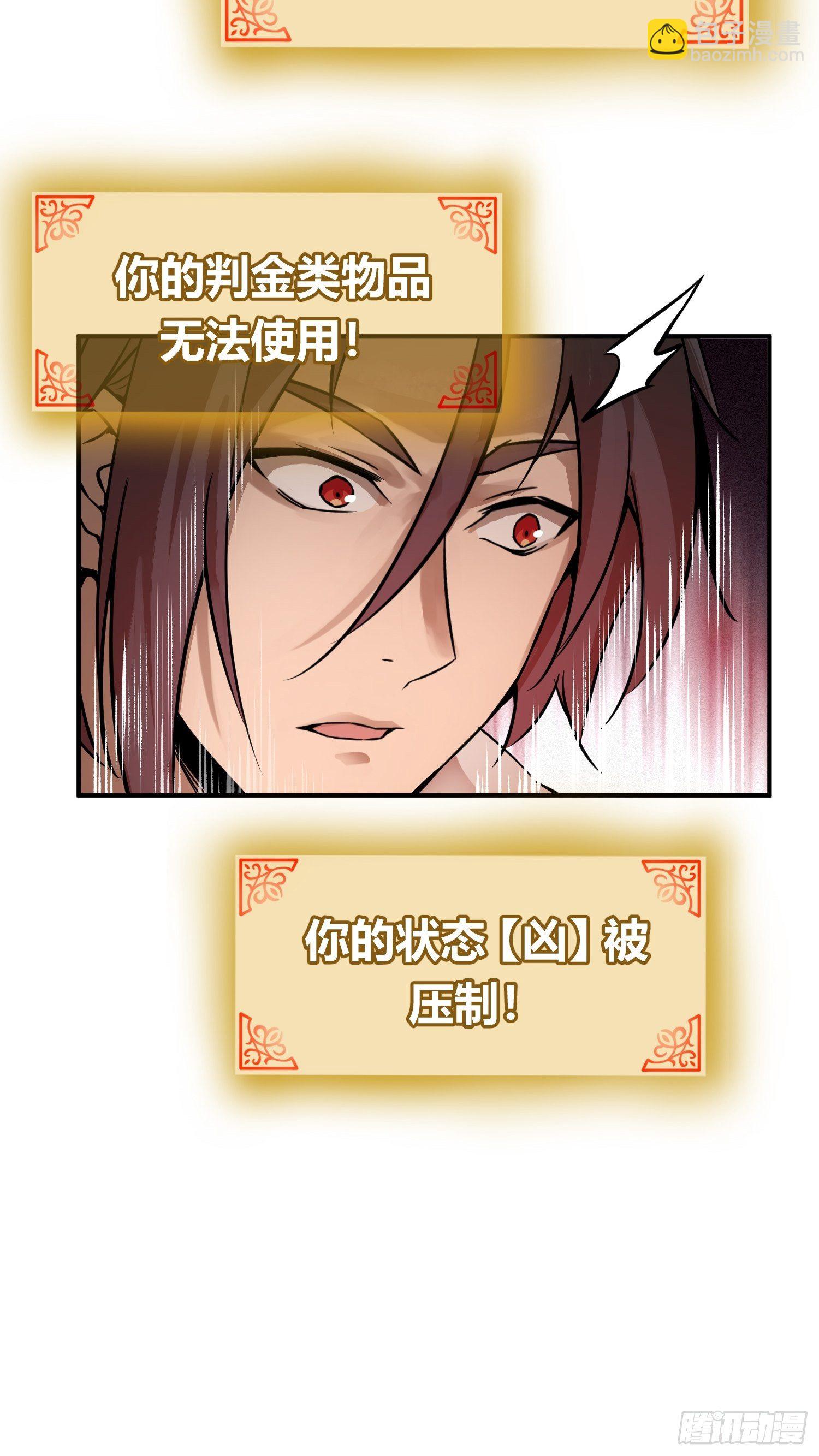 098 转瞬即逝的年代94
