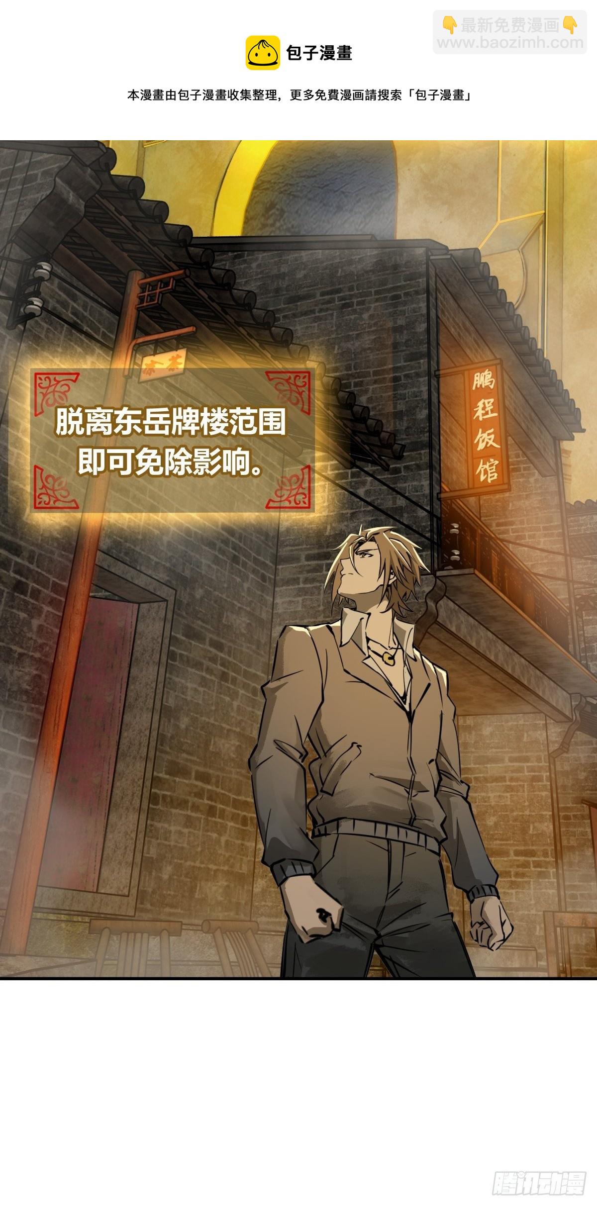 098 转瞬即逝的年代96