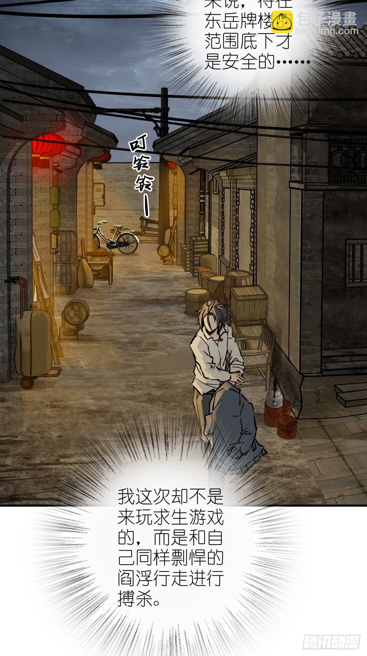 098 转瞬即逝的年代99