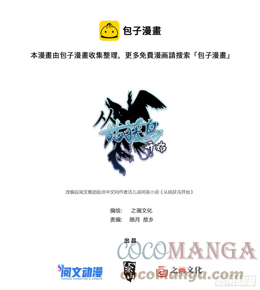 097 该怎么称呼呢？0