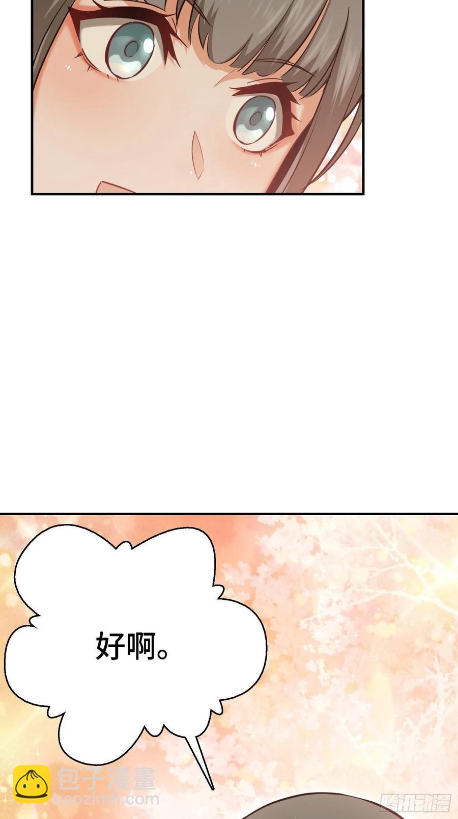 097 该怎么称呼呢？101