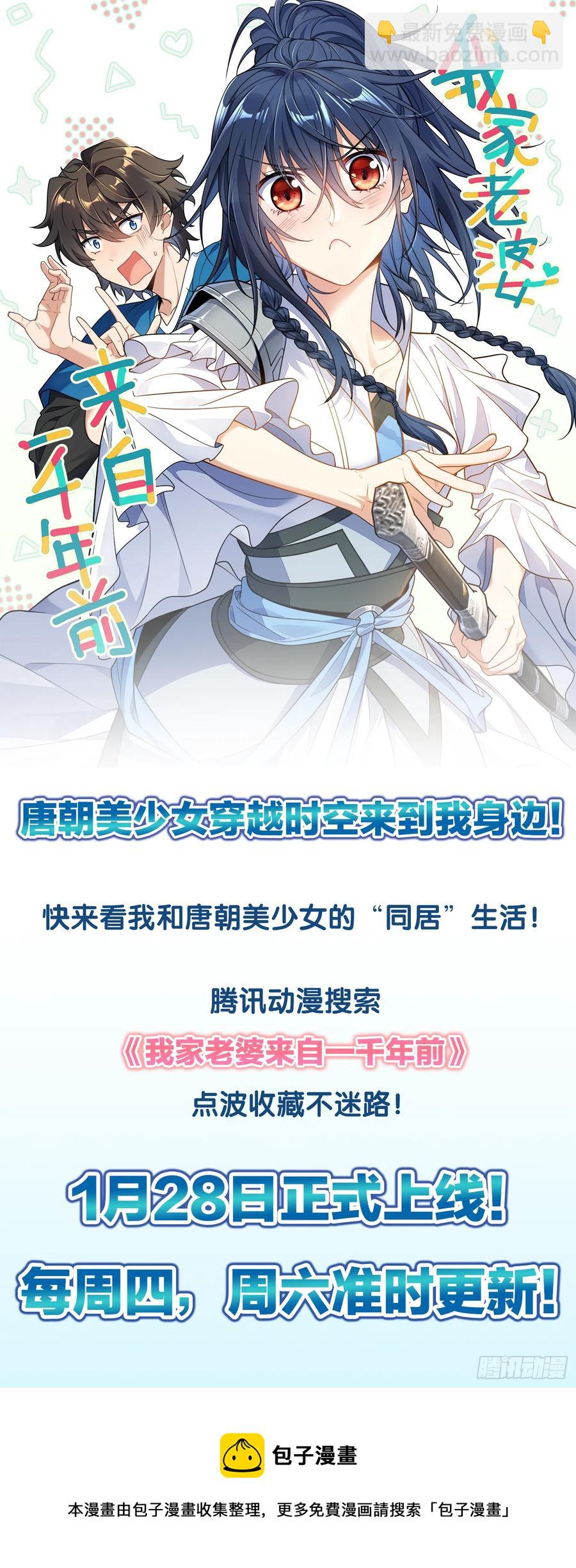 097 该怎么称呼呢？110
