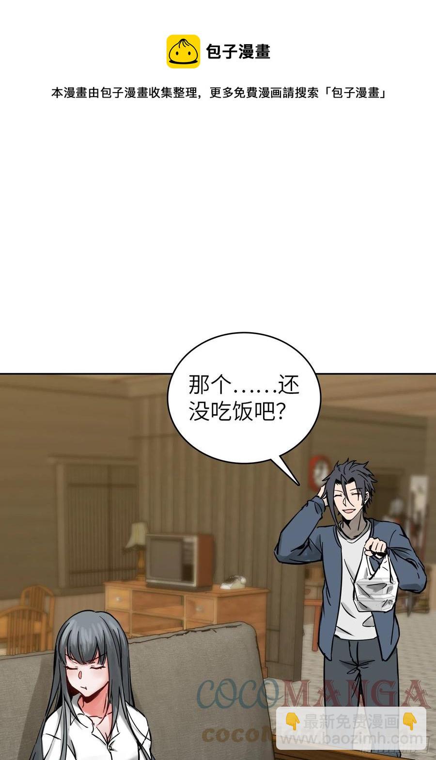 097 该怎么称呼呢？16