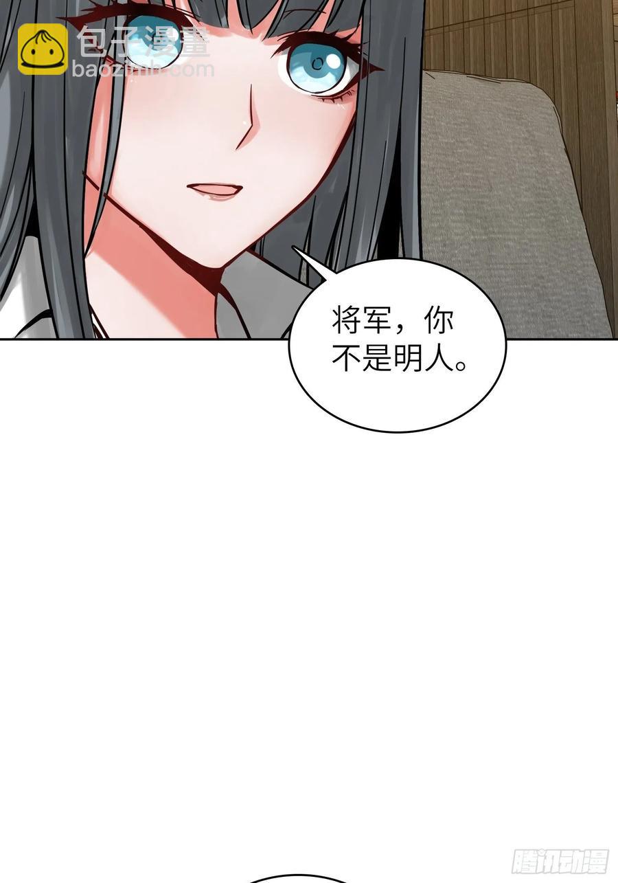 097 该怎么称呼呢？19