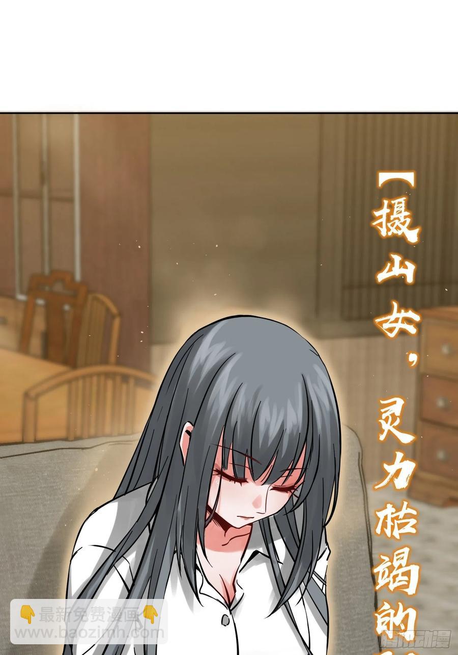 097 该怎么称呼呢？22