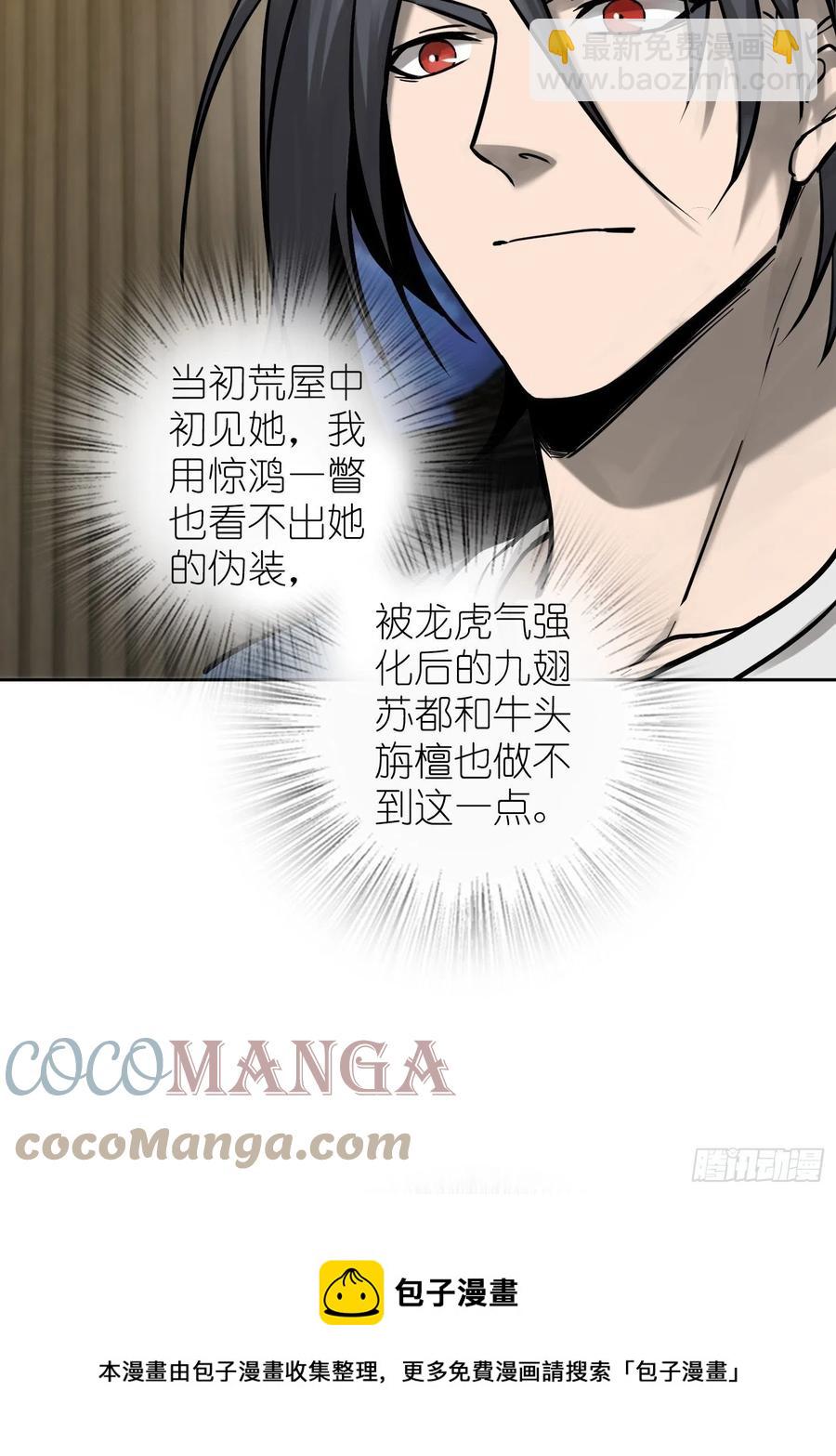 097 该怎么称呼呢？24