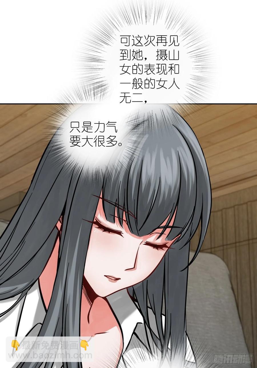 097 该怎么称呼呢？25