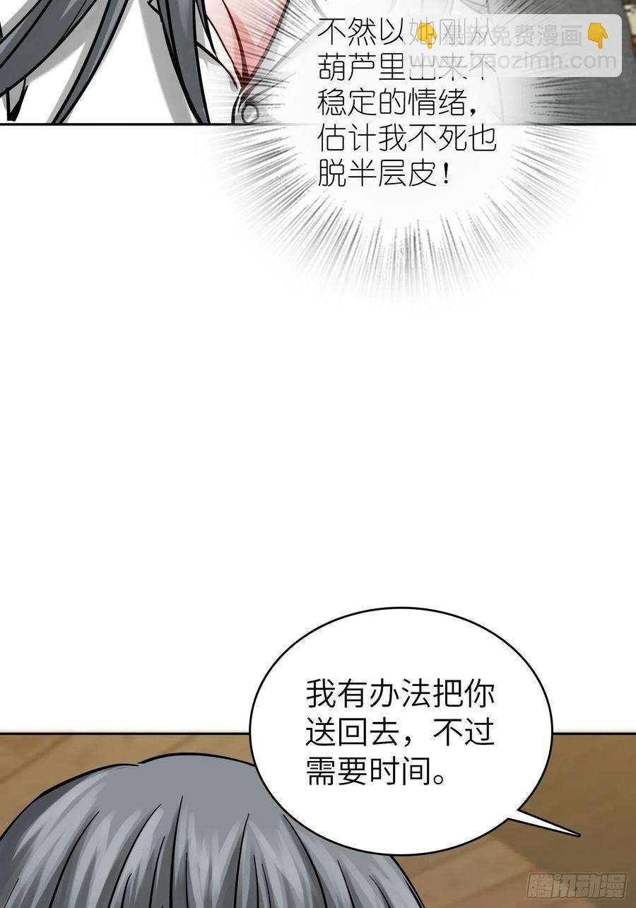097 该怎么称呼呢？26