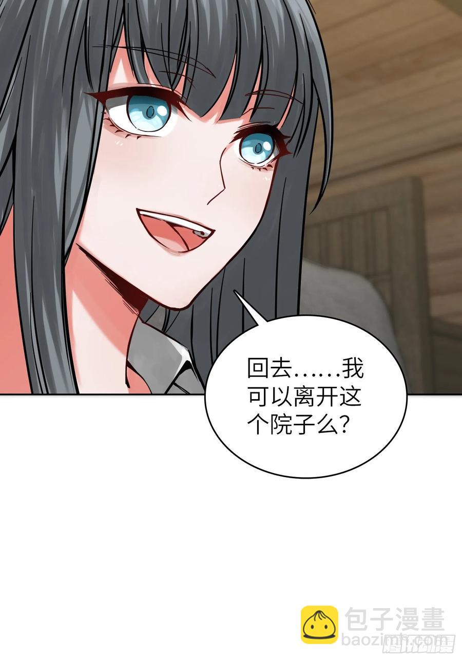 097 该怎么称呼呢？27