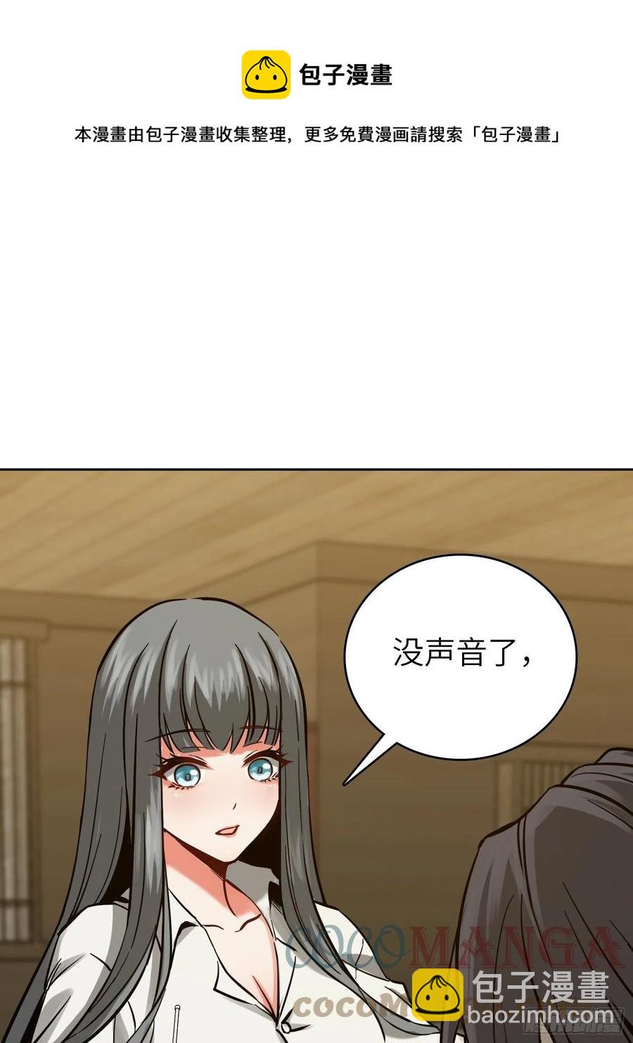 097 该怎么称呼呢？32