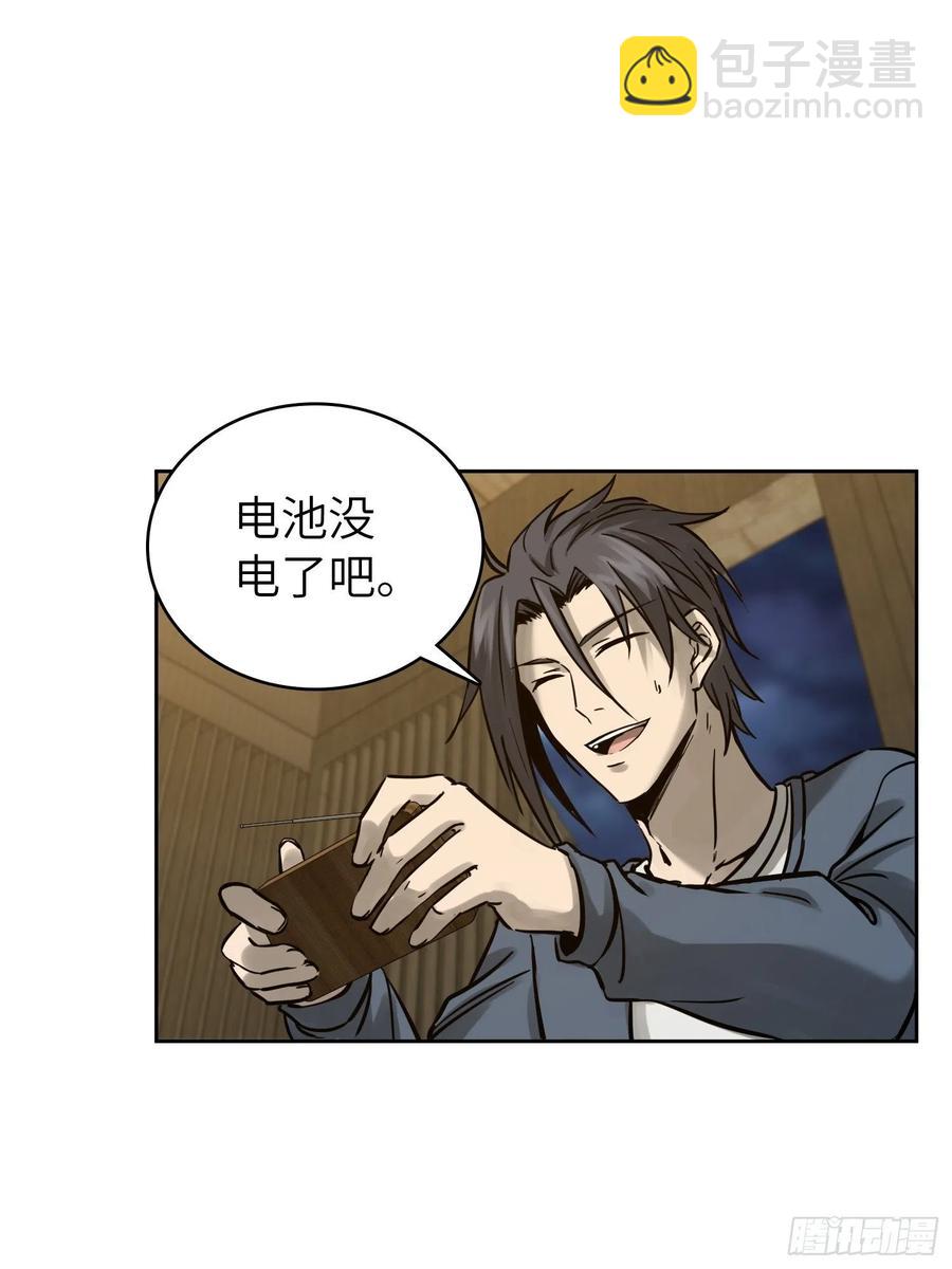 097 该怎么称呼呢？34