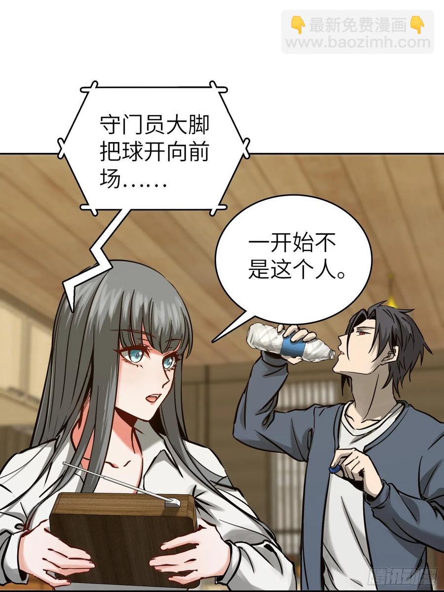 097 该怎么称呼呢？38