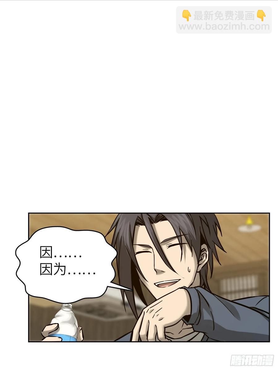 097 该怎么称呼呢？39