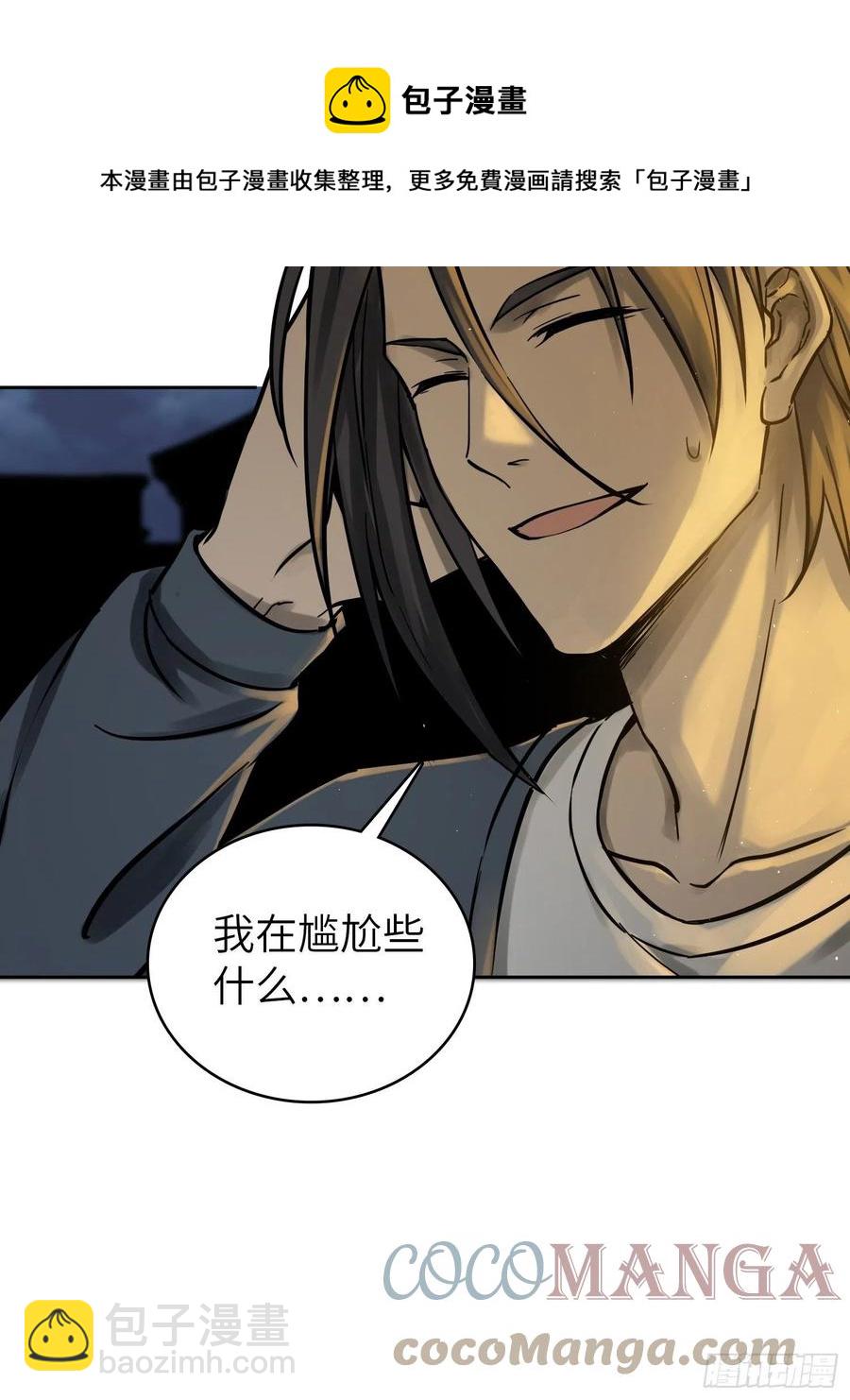 097 该怎么称呼呢？4