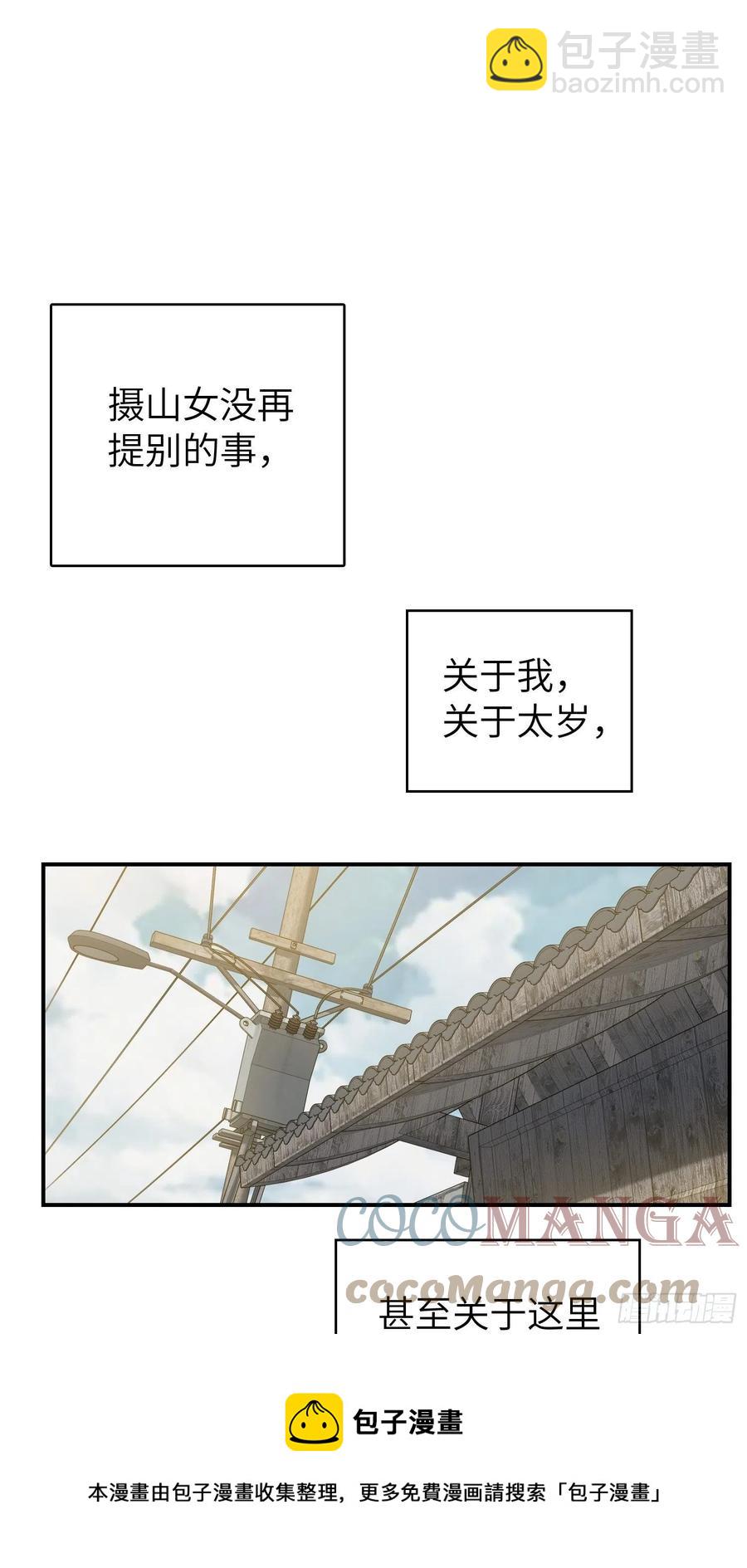 097 该怎么称呼呢？44