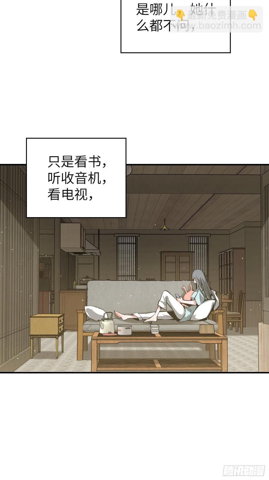 097 该怎么称呼呢？45