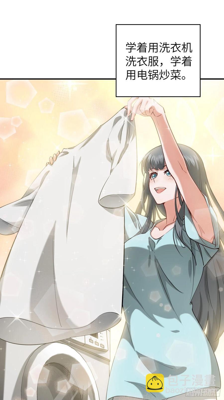 097 该怎么称呼呢？46