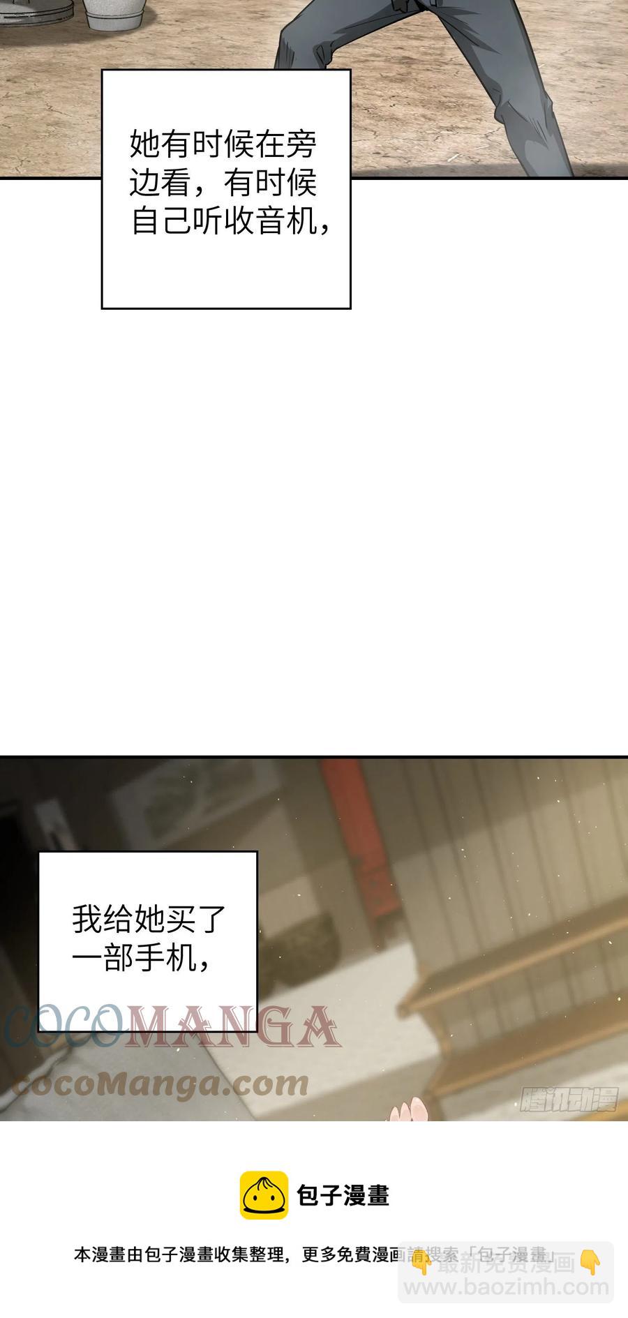 097 该怎么称呼呢？48