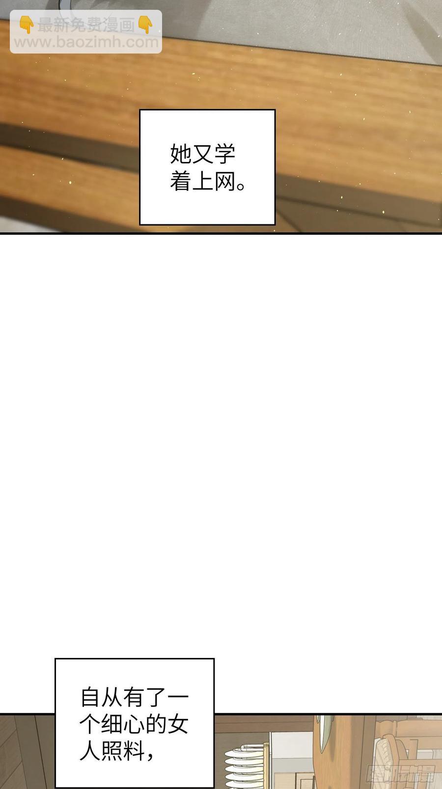 097 该怎么称呼呢？54