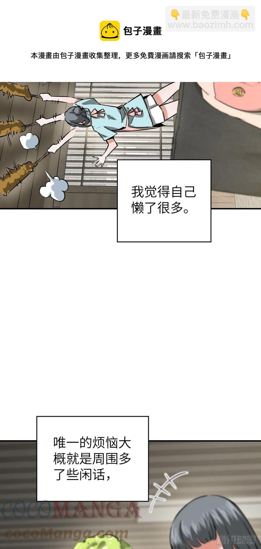 097 该怎么称呼呢？56