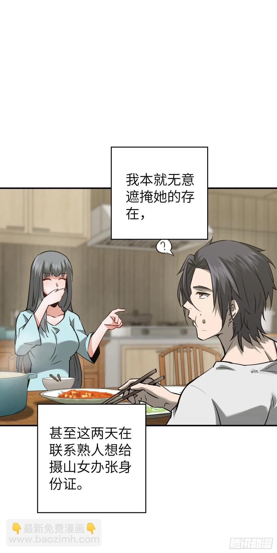 097 该怎么称呼呢？58