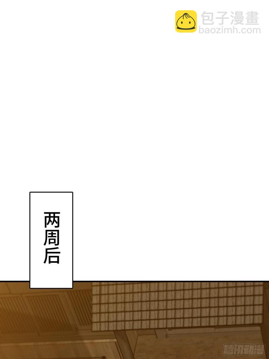 097 该怎么称呼呢？59