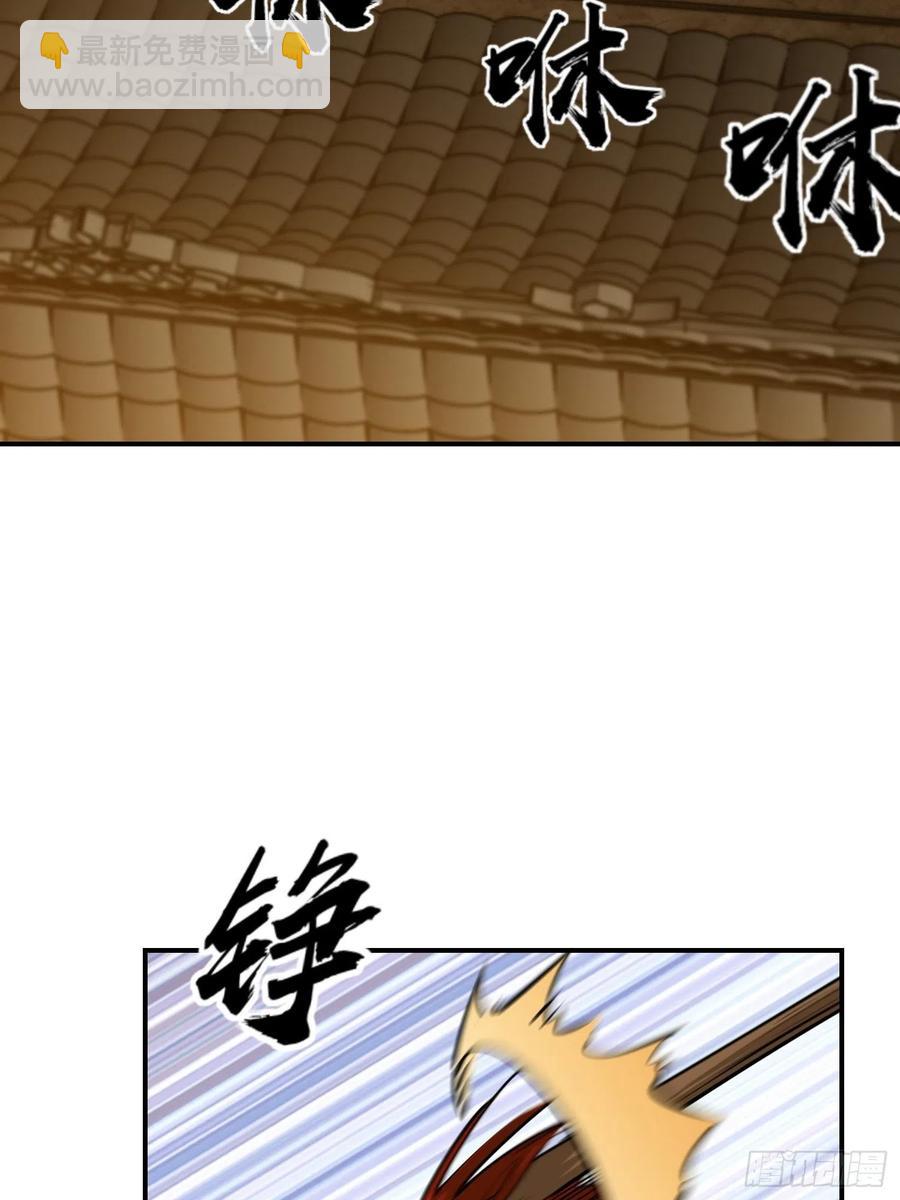 097 该怎么称呼呢？61
