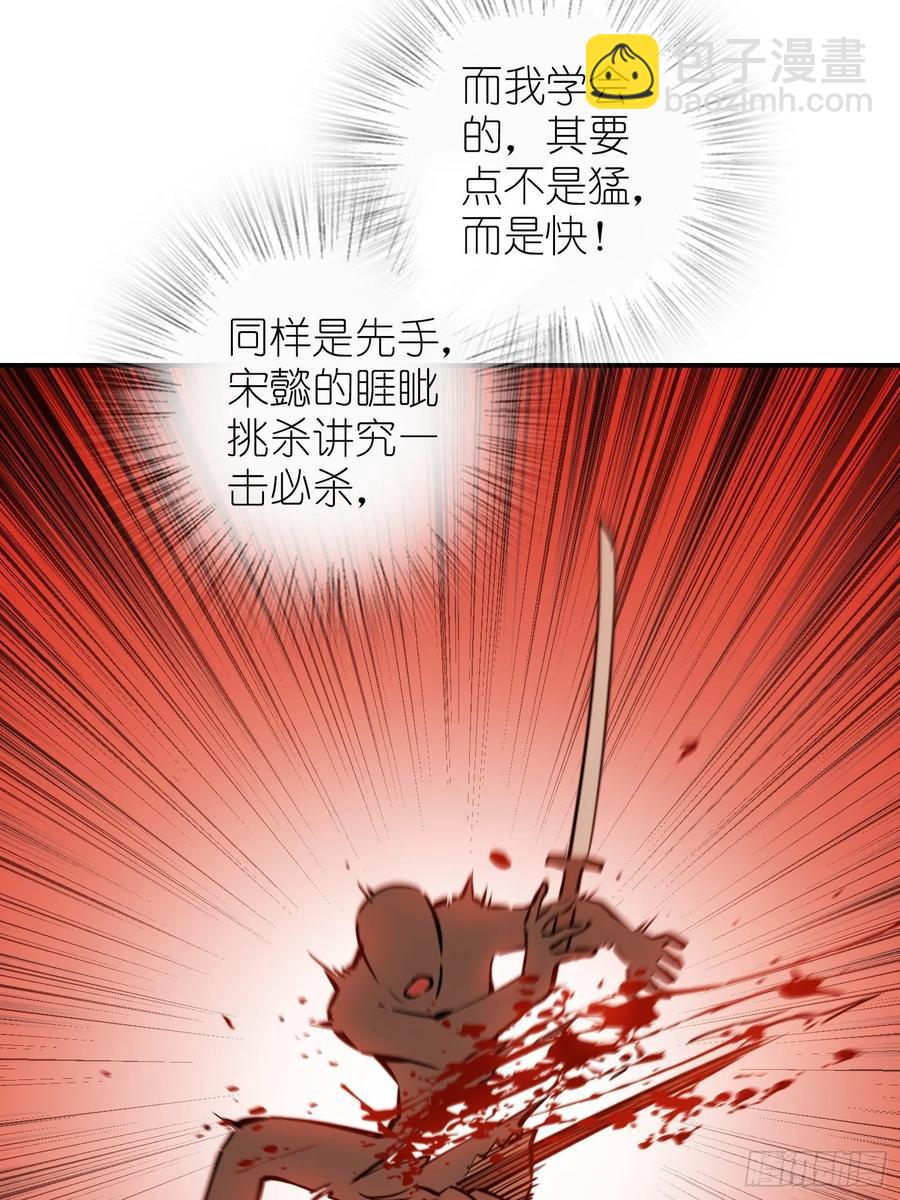 097 该怎么称呼呢？71