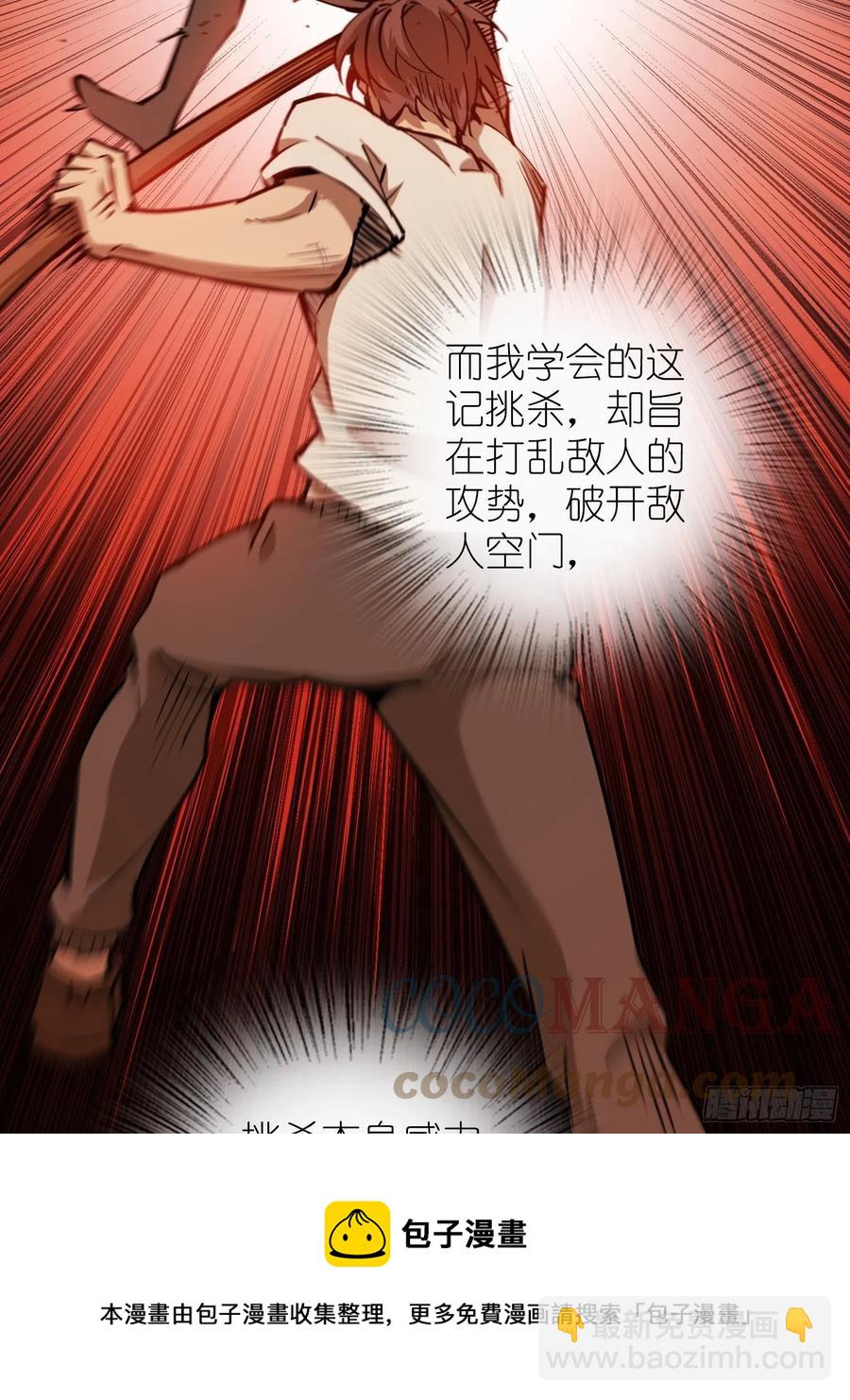 097 该怎么称呼呢？72