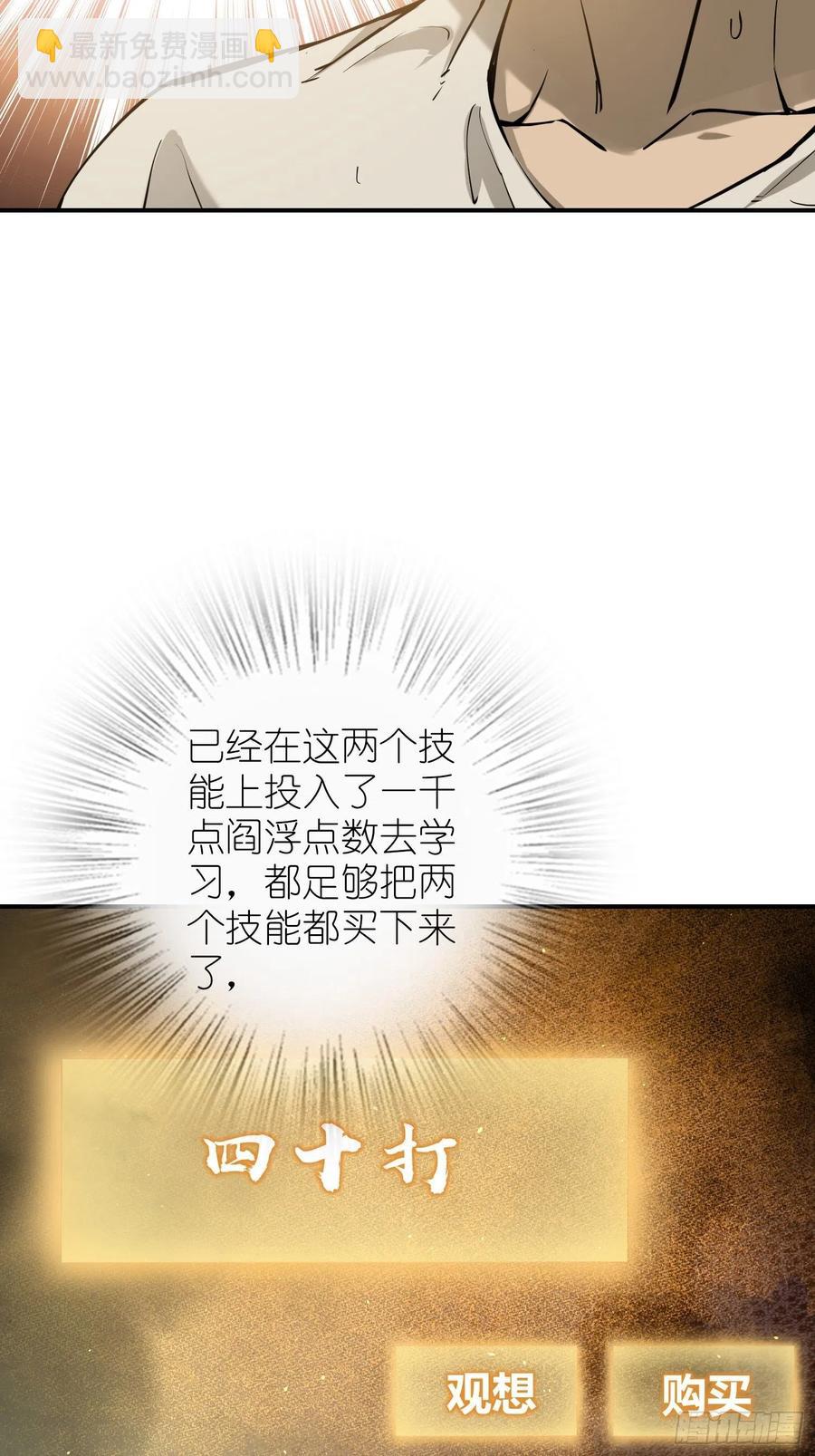 097 该怎么称呼呢？75