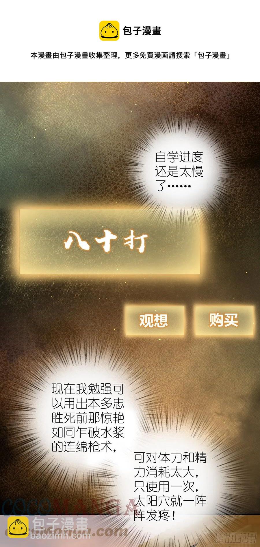 097 该怎么称呼呢？76