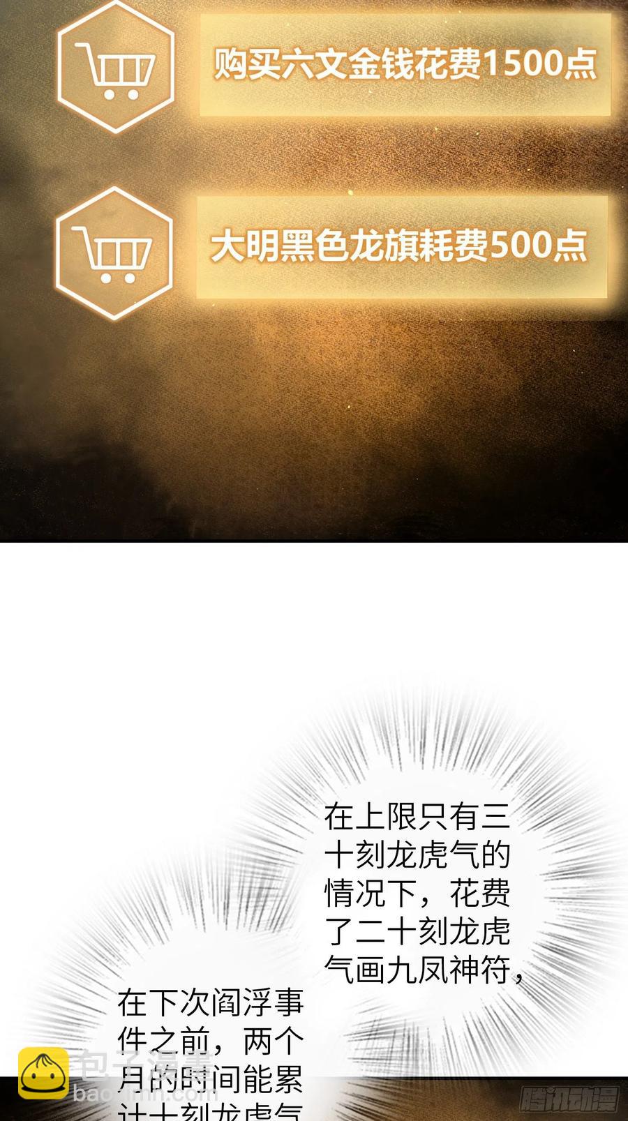 097 该怎么称呼呢？79